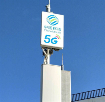 5G時代 基站電費真的是運營商的“天塹”嗎？